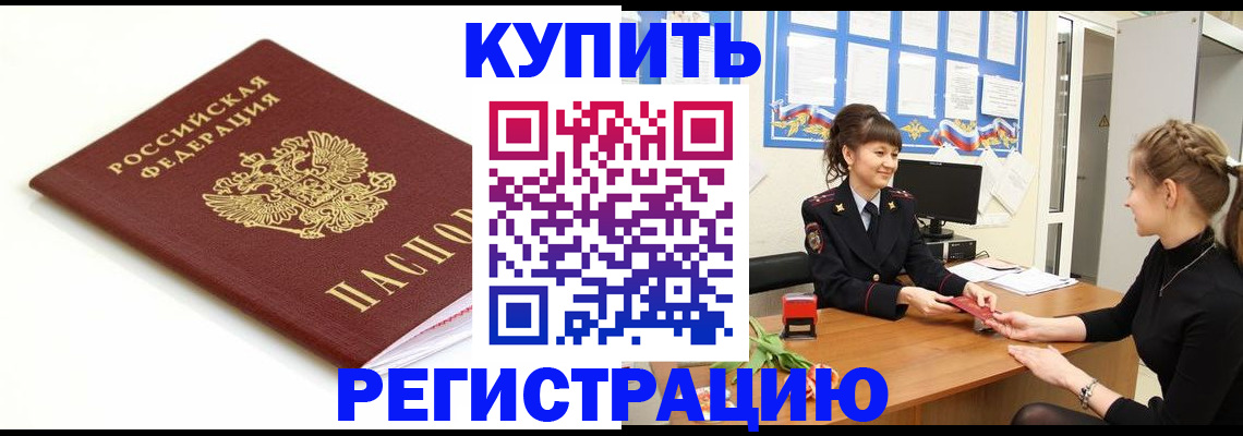 регистрация для дет. сада в Самаре