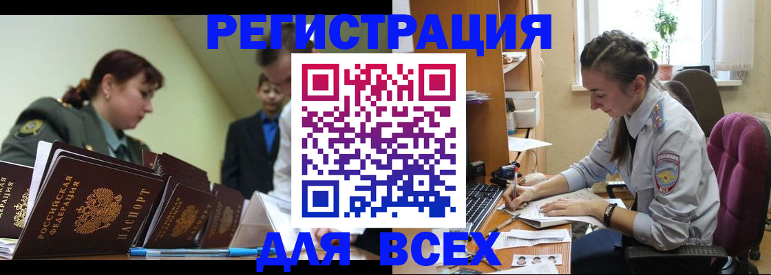 регистрация для дет. сада в Самаре