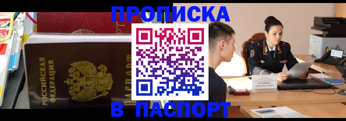 временная регистрация госуслуги в Самаре