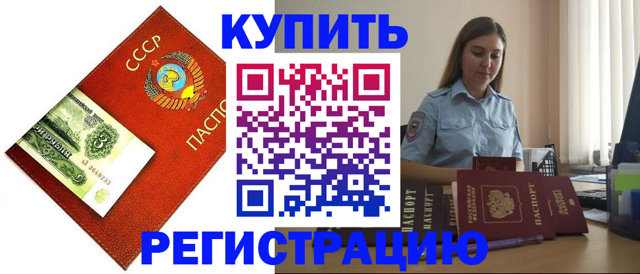 регистрация для дет. сада в Самаре